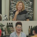인생술집 이미지