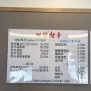 거산주류 이미지