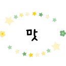 번영식당 이미지