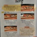 스시카양 이미지