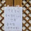 아미식당 | 🦀 충남 당진 가성비 최고! ‘아미성식당’ 점심특선 만원 게장정식 후기 💙