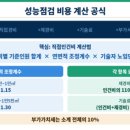 힐탑아이씨티