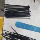 전동연구소