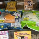 CU행신소만6단지점 이미지