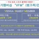 벵가스테이 이미지