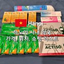 요셉약국 이미지