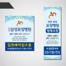 인천삼성요양병원 이미지