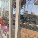 롯데리아운천점 이미지