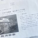 재준약국 이미지