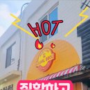 질할브로스 송파점