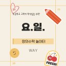 창의수학(초등2학년) | [학습자료] 창의수학 문제풀이 (초등 2학년 과정)