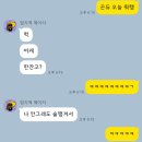 윤정호프