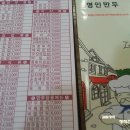 명인제육 이미지
