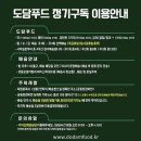 대구월 | 대구 월반찬배달 도담푸드 후기