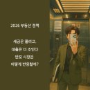 작동부동산공인중개사사무소 이미지