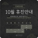 연세킹의원 이미지