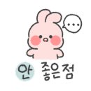 초심스터디카페광진 이미지