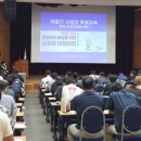 한국산업안전보건공단경기서부지사 | 안전보건공단 경기서부지사, 하절기 밀폐공간 질식 사망사고 급증 대응 산재예방교육 실시