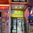 (유)우림축산물유통 | 은평정육식당 지축직영점 지축역 고깃집의 새로운 강자 등장