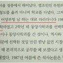 서울대 가는 법 이미지