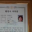 효율행정사사무소 이미지