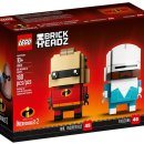 미스터브릭 이미지