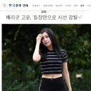 고운신발
