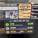 나이스가이신논현 이미지