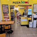 강정구의 피자생각 (롯데캐슬점) | 피자스쿨 다산롯데캐슬점 / 까르보네피자 프리미엄스테이크피자 포장후기!