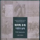 희망문화사/도서출판