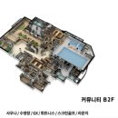 한남더힐 임장 후기｜진짜 100억 아파트는 뭐가 다를까? 한남동 부촌의 미래가치까지 봤습니다