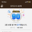 신촌자동차운전전문학원 이미지
