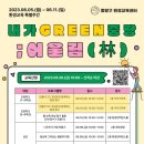 테일봇 언플러그드 코딩 이미지