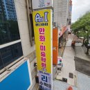 성서드림웍스미술학원