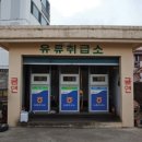 기린문구사