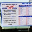 초은고 사거리(초은고) 이미지