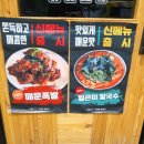 아라역맛집 인생 역대급 칼국수 맛집1984그수육집칼국수 검단신도시점