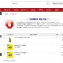 공임나라오산궐동점 이미지