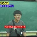 2011 여름비젼 캠프(예배당,선교원)-첫째날 각 학교탐방하기 : 남춘천중학교 정호윤비젼맨(1년) 이미지