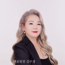 김수경 미용실