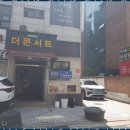 법인등기 법률 고민 해결의 시작, 한강법무사사무소 후기