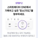 바나프레소 신촌로터리점 이미지
