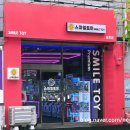 스마일뽑기샵 이미지