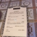 봉춘다방 이미지