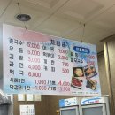 원탕분식 이미지