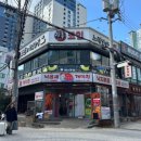 개미집 원조 | [부산맛집] 부산 낙곱새 맛집 비교 개미집 vs 원조할매낙지, 위치 / 맛 / 가격 / 솔직후기 !!