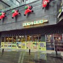 을왕리꾸덕집 - 마포구 월드컵로3길 14 | 을왕리꾸덕집