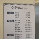 이안SYSTEM