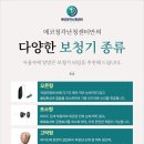 강화디지털보청기 이미지