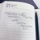크레마팔레트 구매후기, 창원버스파업, 코레일 기차 예매하기